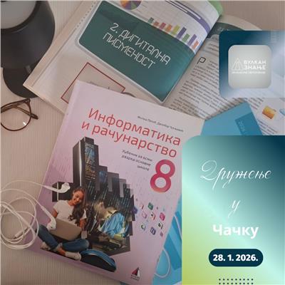 Druženje sa Vulkan znanjem u Čačku | 28. januar 2026.